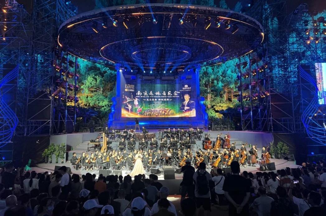 C:/Users/BA/Desktop/“安保鐵軍、硬核保障”2024系列報道四十三——月滿中秋，南京市保安服務(wù)有限公司圓滿護航“2024 南京森林音樂會”/1.jpg1