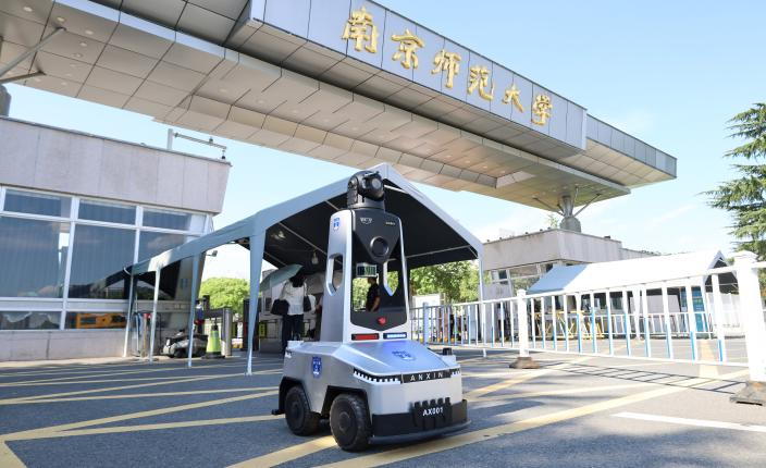 E:/25.12.10后 上傳網(wǎng)站留存/【回首2025】南京保安“五新”答卷迎接“十五五”/回首2025照片/05 安新-南師大.png05 安新-南師大