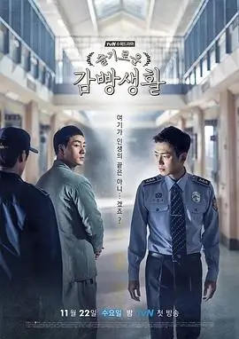 热门剧集《暗夜行者》