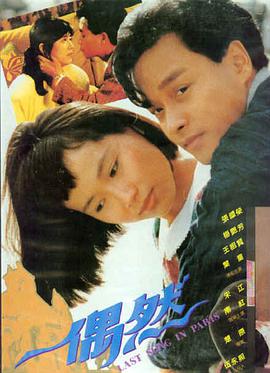 电影《荒野迷踪》