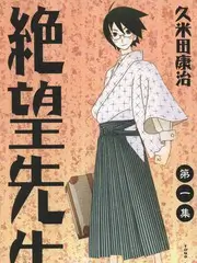 喜剧大赛 综艺 2024 未知